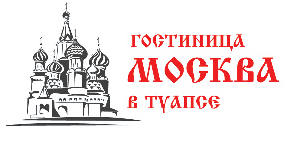 Гостиница "Москва"